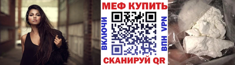 Где купить Туран kraken зеркало  МЕФ  Кокаин  Гашиш  МАРИХУАНА 