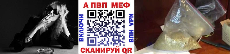 купить наркотики сайты ОМГ ОМГ ТОР Alfa_PVP кристаллы Туран