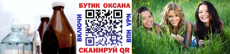 БУТИРАТ Butirat  МЕГА ТОР  Туран  дарнет шоп 