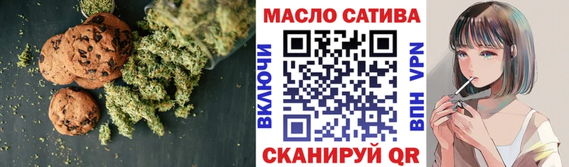Cannafood марихуана  цена   Туран 