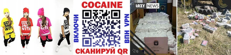 магазин продажи   Туран  КОКАИН FishScale 
