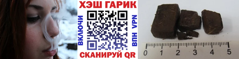 Гашиш хэш  Туран 