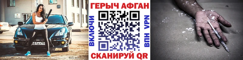 Героин хмурый  это наркотические препараты  Туран  где продают  