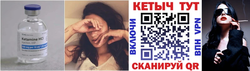 Кетамин ketamine  площадка какой сайт  Туран  даркнет сайт 