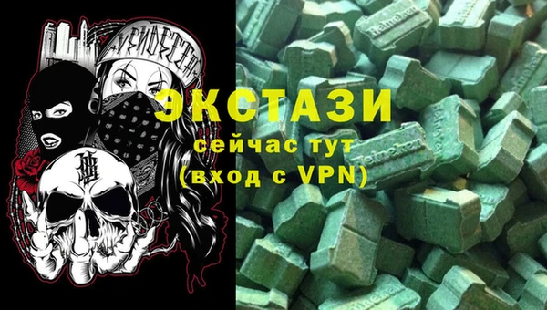 соль курить ск Абаза