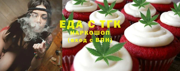 мефедрон Абдулино