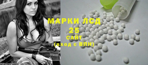 мефедрон Абдулино