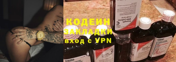 мефедрон Абдулино