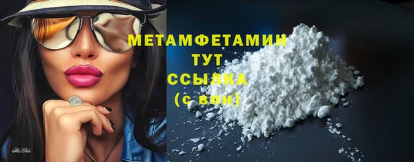 мефедрон Абдулино