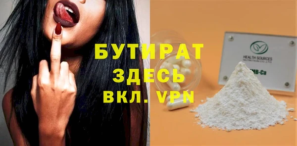 мефедрон Абдулино