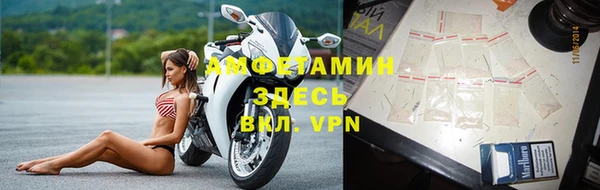 мефедрон Абдулино
