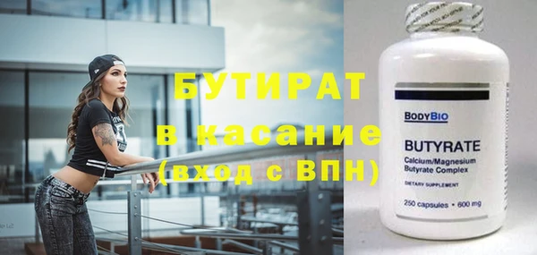 соль курить ск Абаза