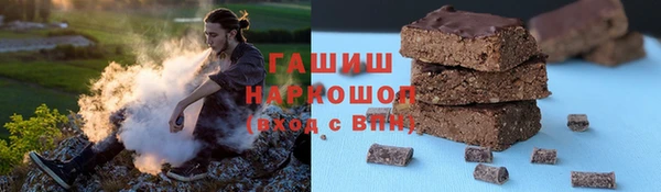 Альфа ПВП Абинск