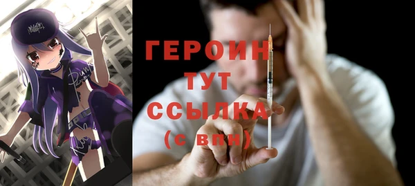 Альфа ПВП Абинск