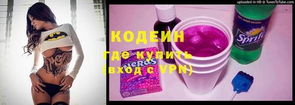 соль курить ск Абаза