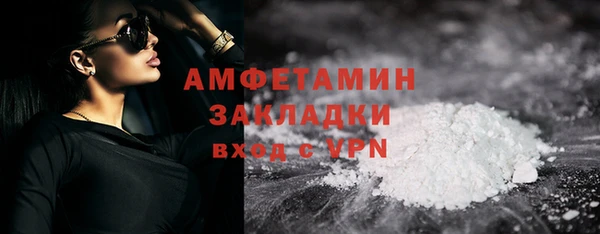 мефедрон Абдулино