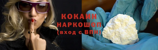 соль курить ск Абаза