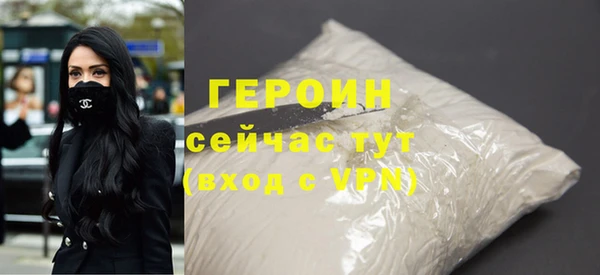 соль курить ск Абаза