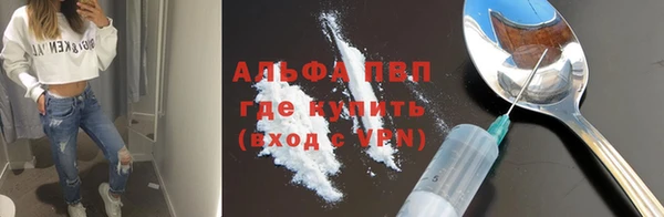 Альфа ПВП Абинск