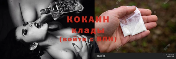 соль курить ск Абаза