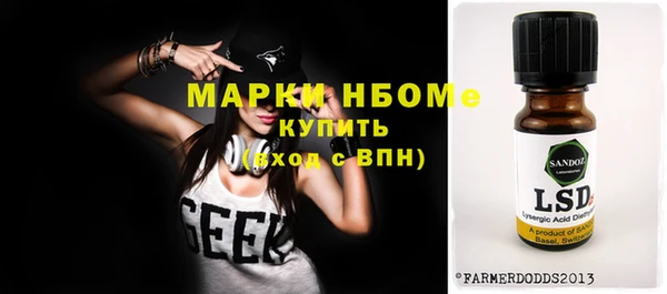 соль курить ск Абаза