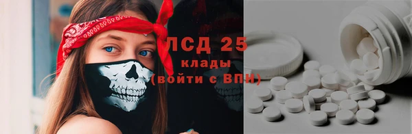 мефедрон Абдулино