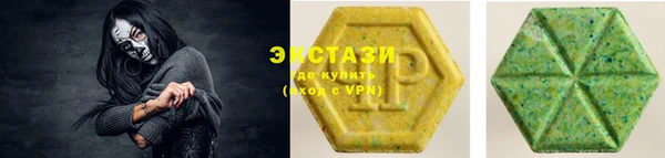 соль курить ск Абаза