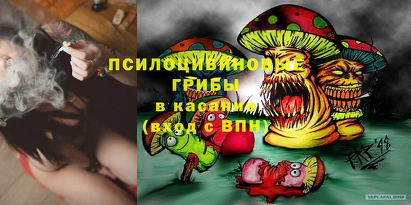 соль курить ск Абаза