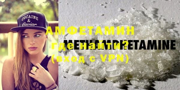 соль курить ск Абаза