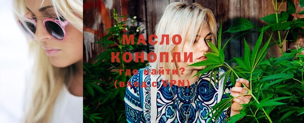 соль курить ск Абаза