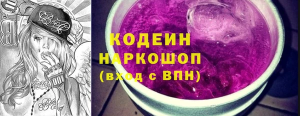 мефедрон Абдулино