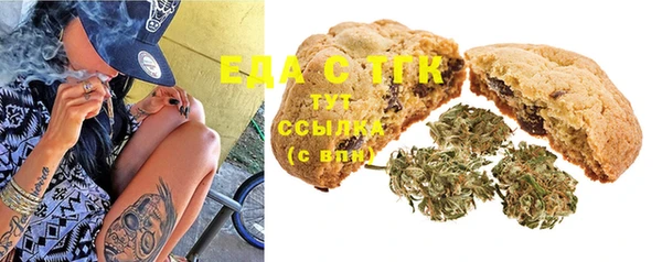 мефедрон Абдулино