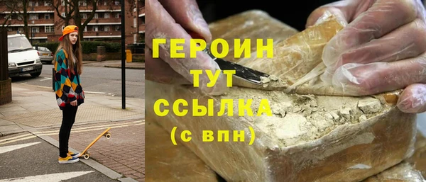 мефедрон Абдулино