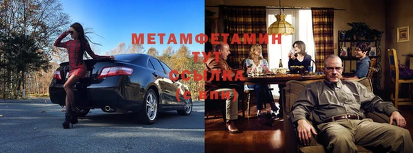 Альфа ПВП Абинск