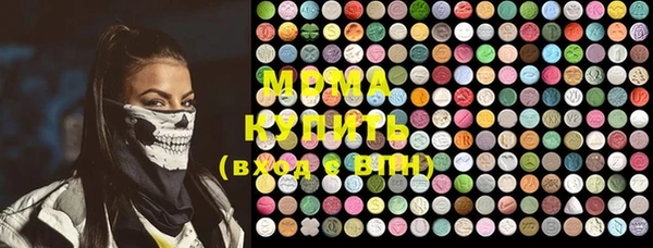 мефедрон Абдулино