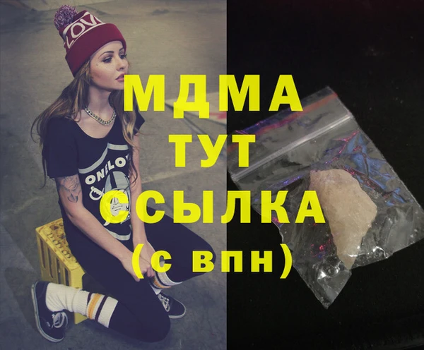 Альфа ПВП Абинск