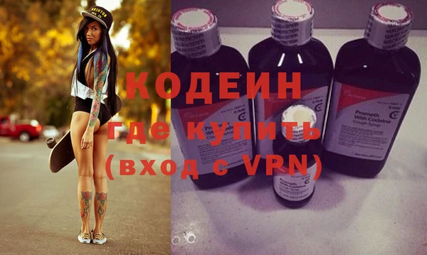 мефедрон Абдулино