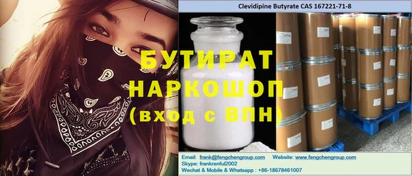 соль курить ск Абаза