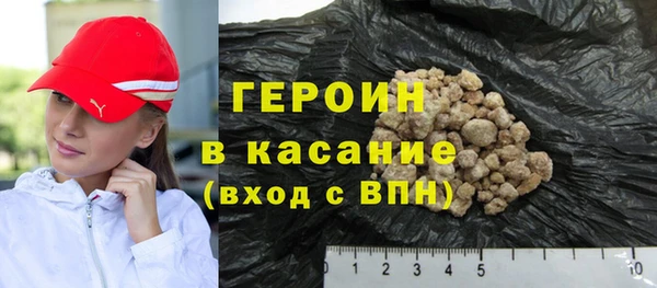 соль курить ск Абаза