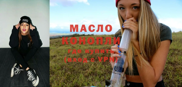 мефедрон Абдулино