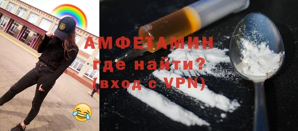 мефедрон Абдулино