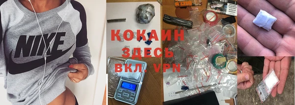 Альфа ПВП Абинск