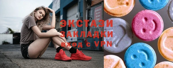 мефедрон Абдулино