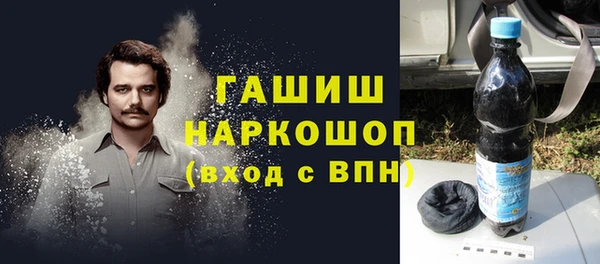 Альфа ПВП Абинск