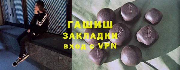 Альфа ПВП Абинск