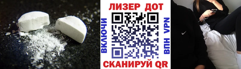ЛСД экстази кислота Туран
