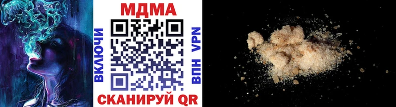 гидра вход  купить закладку  Туран  MDMA crystal 