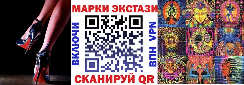 Марки N-bome 1,8мг  маркетплейс клад  ссылка на мегу ССЫЛКА  Туран  купить наркотики цена 