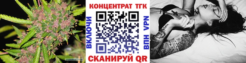 Дистиллят ТГК Wax  Туран 